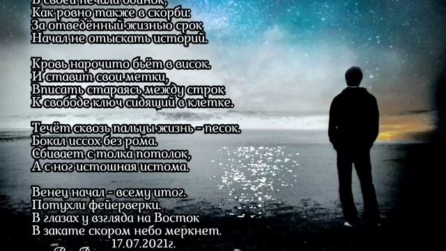 В своей печали смотреть онлайн