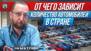 Автомобилизация России. Увлекательная статистика