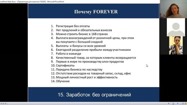 Работа он-лайн смотреть онлайн