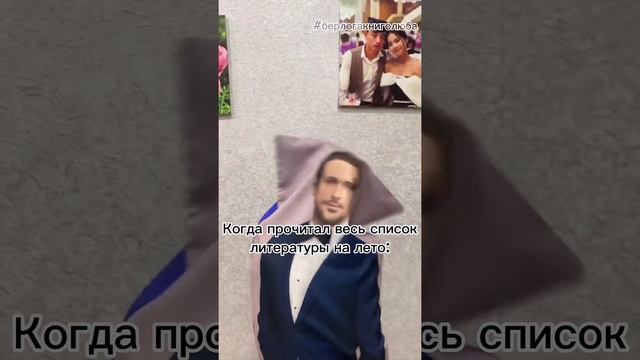 Стать легендой не так уж и сложно