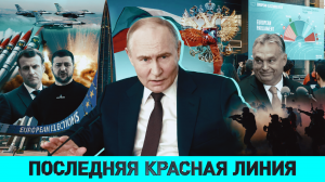 Цена Грузии за желание "жить своим умом"/ Провал выборов в Европарламент/ Сильный лидер – какой он?