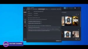 Как перенести игру на другой диск в Steam