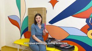 ⚕️ Сумка педиатра на выезд