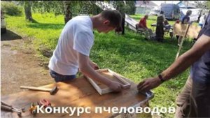 медовый спас | моя "пасека"