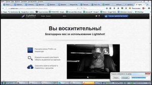 Программой LightShot как пользоваться