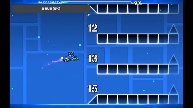 Строительный стрим по Geometry Dash REQOFF