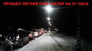 Бездействующие дорожники Забайкальского края