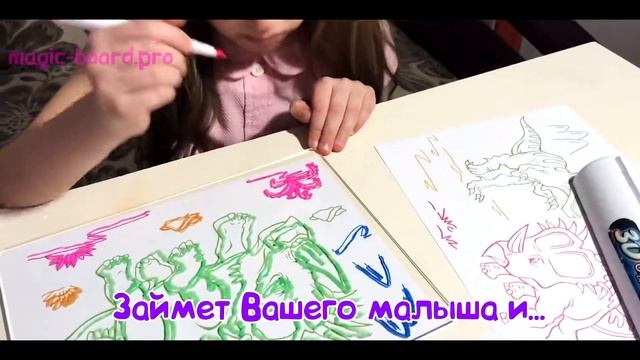 Детский набор для рисования 3D Magic смотреть онлайн