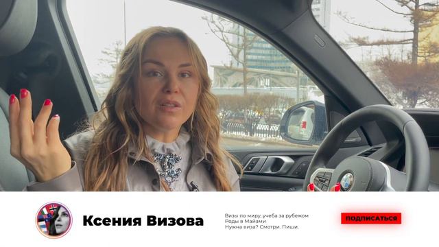 Идеальная иммиграции в Австралию, но почему выбирают переезд в США? Новости иммиграции