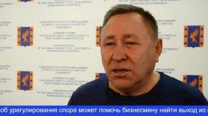 Союз предпринимателей провёл отчётно-выборное собрание