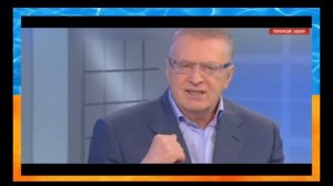 Жириновский о Разделе Украины!