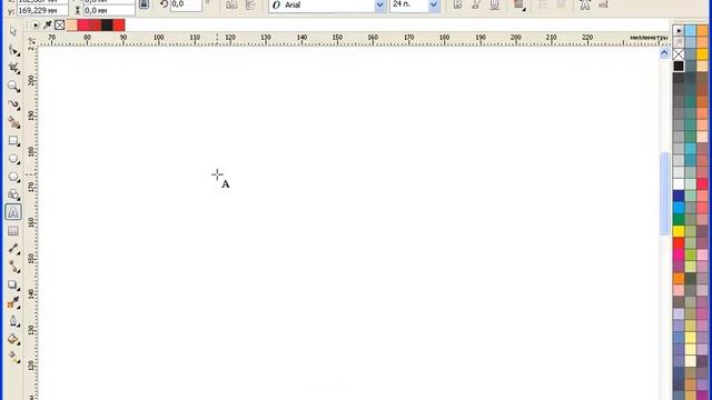 Уроки CorelDRAW: инструмент Распылитель смотреть онлайн