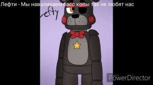 Песни в головах аниматроников фнаф 6