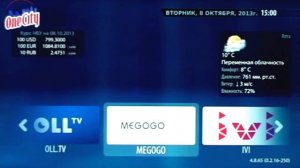 Обзор IPTV медиацентра MAG250 от OneCity