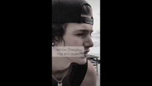 POV /1/ 40-50 Часть Не провоцируй меня!? PAYTON MOORMEIER ▶ Истории про любовь ◀ ПОВ ПЭЙТОН МУРМАЕР