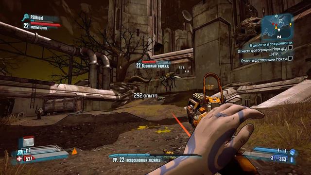 Borderlands2 | БОЛЬШОЙ КРИСТАЛИСК! #16 смотреть онлайн