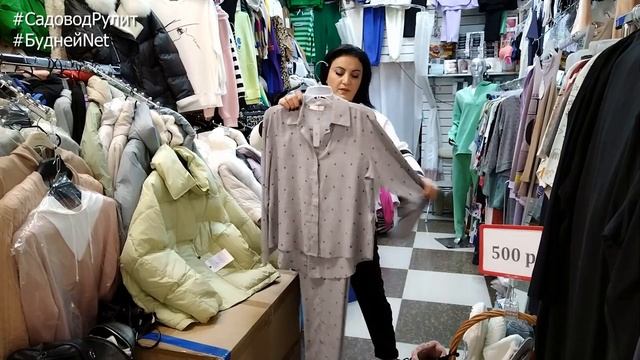 УЮТНАЯ ДОМАШНЯЯ ОДЕЖДА ?ТУРЕЦИЙ ТРИКОТАЖ ✈️ ДОСТАВКА смотреть онлайн