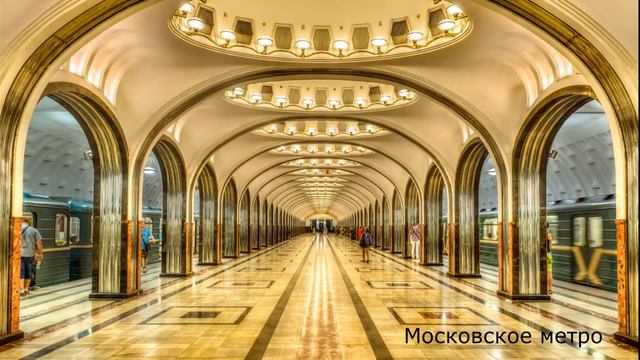 Евгений ГОНЧАРОВ. «Москва первый раз» (“Моя Москва, моя Столица”). К 875-летию Москвы! 2022г. смотреть онлайн