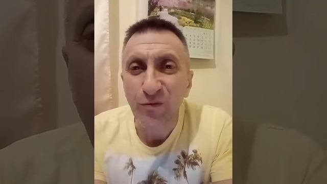 Активное слушание