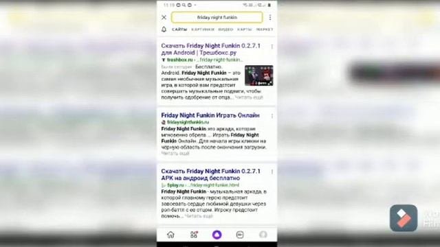 Как скачать Friday Night Funkin.