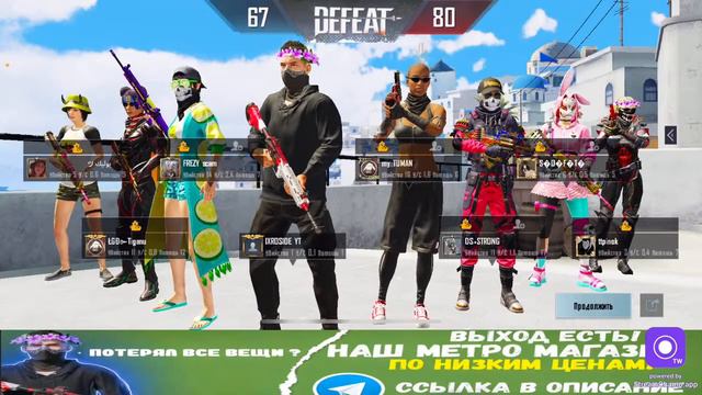 ЛУТАЕМ РАДИК НА 5 КАРТЕ | ЛОКАЛКИ НА СОПРОВОЖДЕНИЕ | СТРИМ МЕТРО РОЯЛЬ | PUBG MOBILE СТРИМ смотреть онлайн