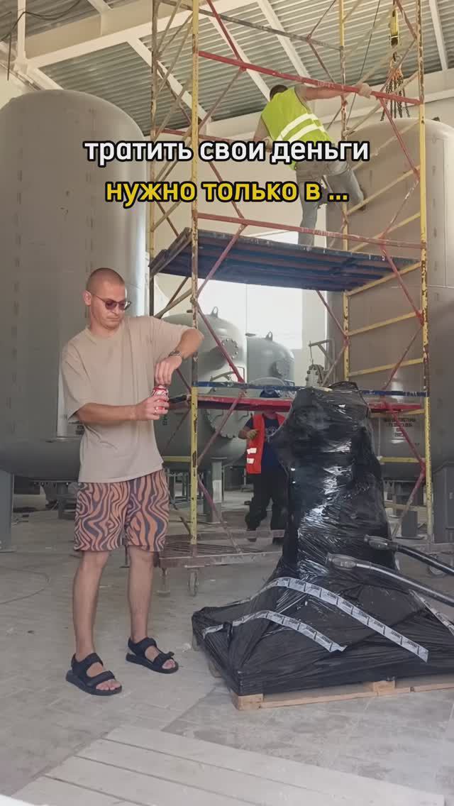деньги