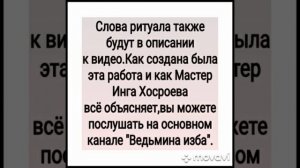 ШЕПОТОК ОТ УСТАЛОСТИ .ДЛЯ ВСЕХ. АВТОР - ИНГА ХОСРОЕВА.