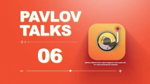 ниил Афиногенов: серый кардинал твоих ушей или кто такой мониторный инженер