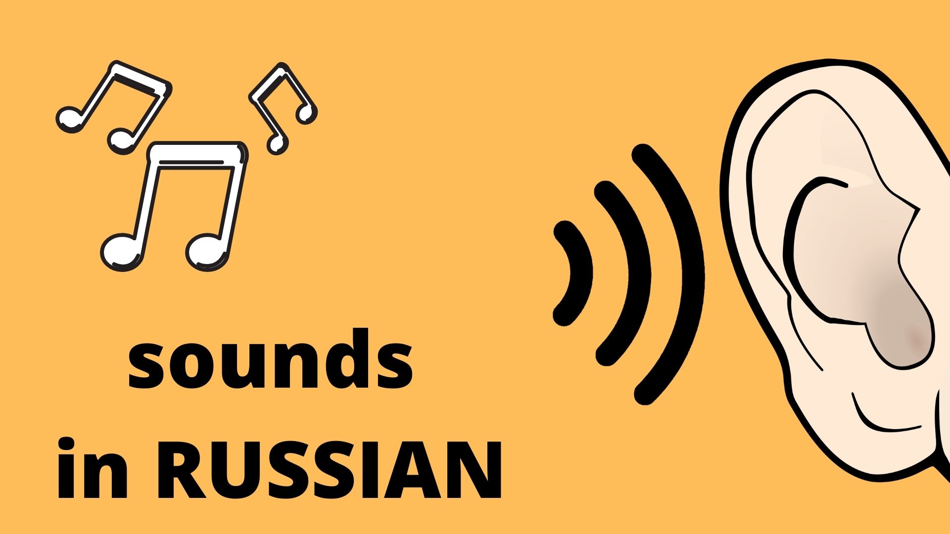 Extra sounds 1.20 fabric. New Words in Russian. Learn Vocabulary fluently. New Words.