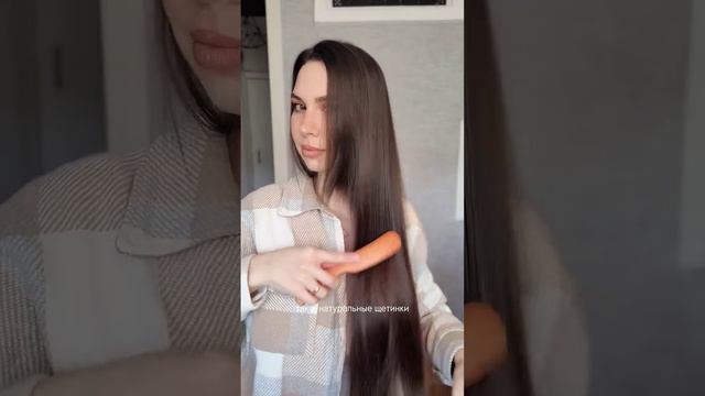 Восторг «Shine brush» — щетка для ежедневного ухода за сухими волосами. @ilovemyhair24 #расческа смотреть онлайн