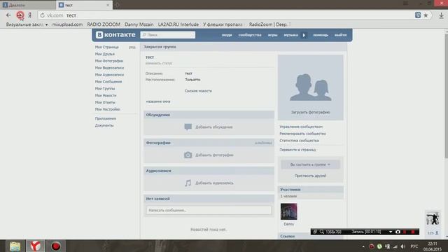 Привязка ссылки к фото (а-ля меню группы) смотреть онлайн
