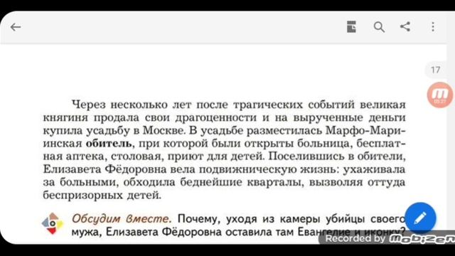 ОДНКНР 1 часть смотреть онлайн