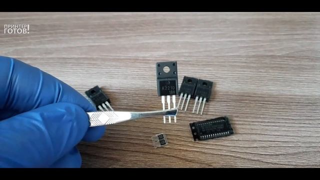 Ремкомплект принтера Epson 1410, L1800, 1500W, R270, R390 смотреть онлайн