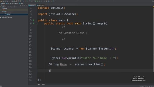 Java Scanner class | جافا سكانر كلاس смотреть онлайн