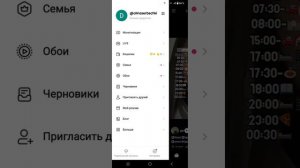 как получить галочку в Likee