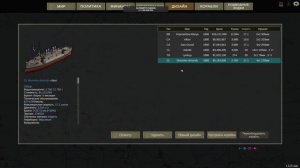 Ultimate Admiral: Dreadnoughts стрим 1