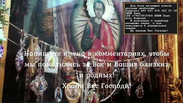 С Успением Пресвятой Богородицы | Эта Молитва убережёт Вас от всех бед и защитит от неприятностей смотреть онлайн