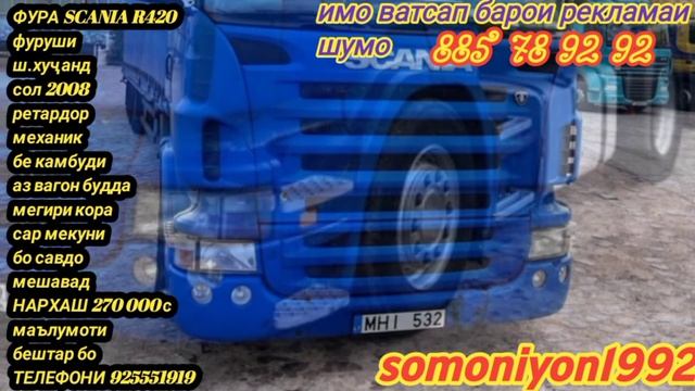 мошинои фуруши арзон хонаои фуруши хавли фуруши дулан фуруши мошинбозори Душанбе Мерседес фуруши