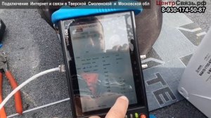 Комплект TANDEM LTE12-10-G  Чудо Мегафон