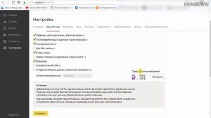 Добавляем сайт в поисковики Яндекс и Google