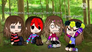 ты тупая да не тупая я ( Франс ау )