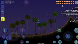 Terraria #12 как найти дыхательную трубку?