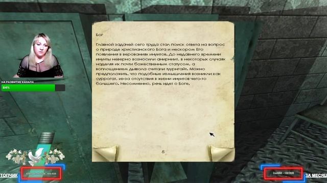 Penumbra: Overture / Пенумбра: Истоки зла / Прохождение / Обзор / Стрим