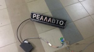 Откидная рамка для заднего номера - монотрос.