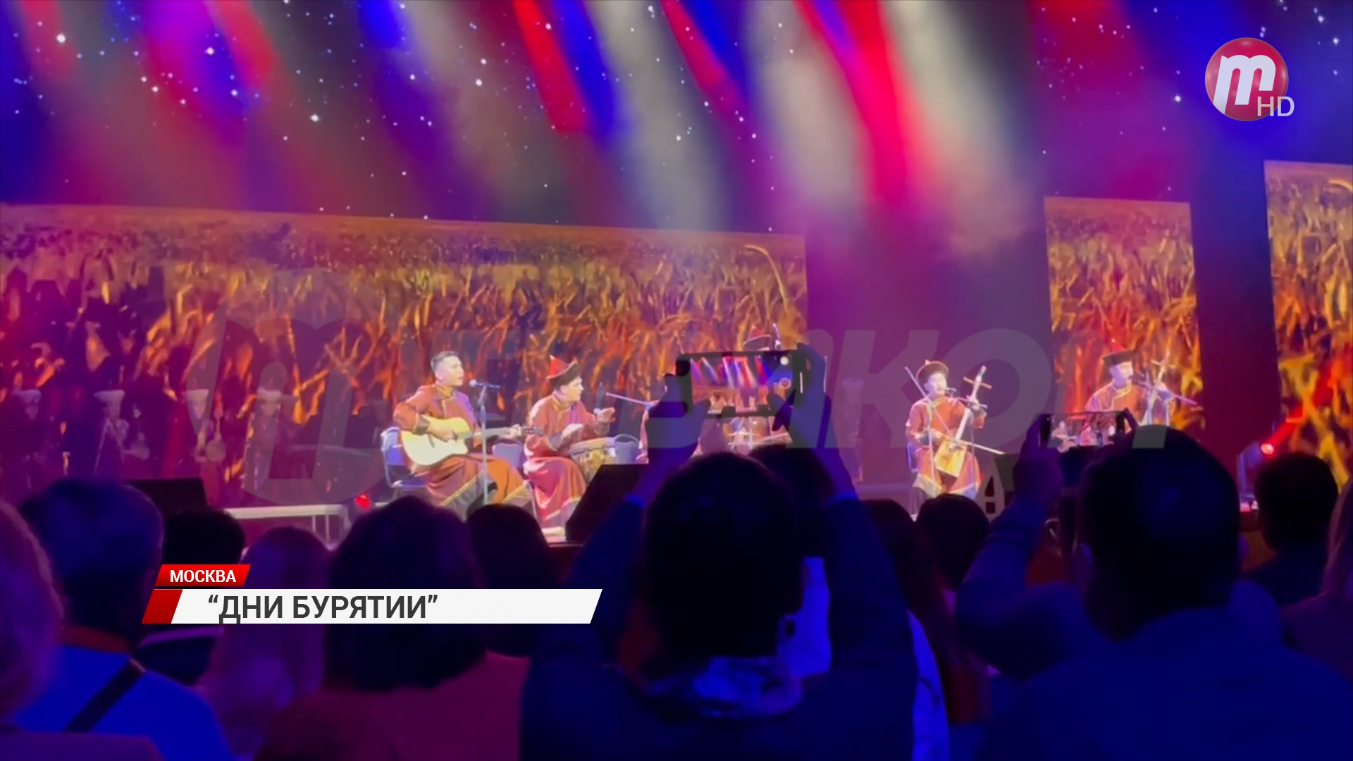Байкал концерт