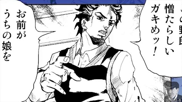 『The Book: JJBA 4th Another Day』- ДЕТАЛЬНЫЙ РАЗБОР РАНОБЭ ПО 4 ЧАСТИ | ПЕРЕСКАЗ | КАНОН ИЛИ НЕТ?! смотреть онлайн