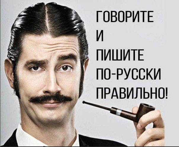 УПОТРЕБЛЯЕМ СТЕПЕНЬ СРАВНЕНИЯ ПРИЛАГАТЕЛЬНОГО ПРАВИЛЬНО