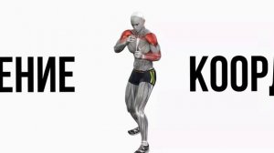 Что Произойдет с Вашим Телом, Если Заниматься Боксом