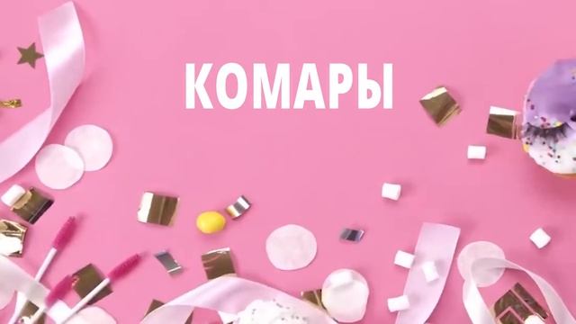 18 ЛАЙФХАКОВ ДЛЯ ДЕВУШЕК на лето 2020 смотреть онлайн