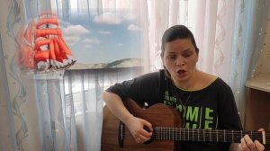 февраль 2023_Ребята надо верить в чудеса_гитара